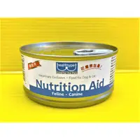 在飛比找蝦皮購物優惠-Nutrition Aid 營養罐頭155g 犬貓營養補充食