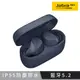 【廠商直送】Jabra藍牙耳機-Elite2-海軍藍