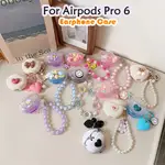 【CASE HOME】適用於 AIRPODS PRO 6 CASE FLOWER DIY 卡通軟矽膠耳機套外殼保護套