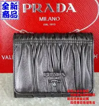 在飛比找Yahoo!奇摩拍賣優惠-優買二手名牌店 PRADA 1M0176 古銅金 咖 抓皺 