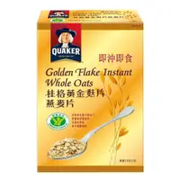 在飛比找蝦皮商城優惠-Quaker 桂格黃金麩片燕麥片 1.7公斤 短效期【Sun