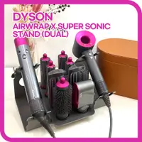 在飛比找蝦皮購物優惠-[HAEAN] Dyson Airwrap+Super So