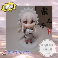 在飛比找蝦皮購物優惠-日本超級索尼子Super Sonico:Working Se