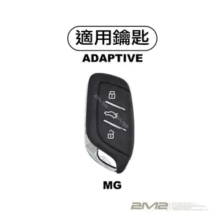 2023-2024 MG ZS 1.5T 旗艦版 名爵汽車 鑰匙皮套 鑰匙圈 鑰匙包 牛皮保護套 鑰匙殼 鑰匙套