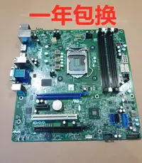 在飛比找樂天市場購物網優惠-全新 DELL戴爾 OptiPlex 9020 7020 T