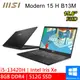 微星 Modern 15 H B13M-012TW 15.6吋 黑i5-13420H/512G 商務筆電 現貨 廠商直送