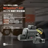 在飛比找樂天市場購物網優惠-R7m Mio MiSentry 12T 4G聯網 前後內三