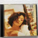 「小福碟」林憶蓮 CD 愛上一個不回家的人 飛碟唱片 1991年 無IFPI