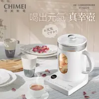 在飛比找PChome24h購物優惠-CHIMEI奇美 1.5L智能防燙玻璃快煮壺 KT-15SG