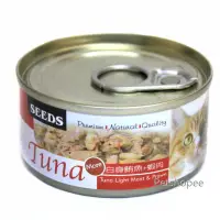 在飛比找蝦皮商城優惠-Seeds Tuna愛貓天然食