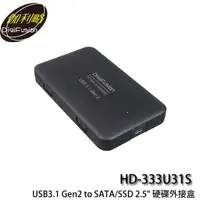 在飛比找蝦皮購物優惠-【MR3C】含稅 伽利略 HD-333U31S USB3.1