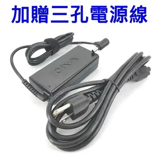 索尼 SONY 65W 原廠規格 變壓器 19.5V 3.3A 6.5mm*4.4mm 充電器 電源線 充電線 VGP-AC19V33 VGP-AC19V39 VGP-AC19V40 PCG-394L VGP-AC19V75 VGP-AC19V76 VGP-AC19V77 VGP-AC19V78 PA-1650-88SY VPCCW2MGX VPCCW2NFX VPCS VPC-S13L9E VPC-S13L8E VPC-S13X9E VPCZ