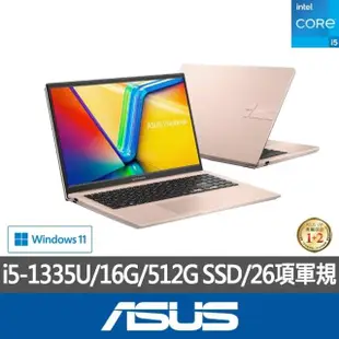 【ASUS 華碩】特仕版 15.6吋輕薄筆電(VivoBook X1504VA/i5-1335U/8G/512G SSD/Win11/+8G記憶體)