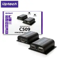 在飛比找Yahoo!奇摩拍賣優惠-【電子超商】Uptech登昌恆 登昌恆 C509 HDMI/