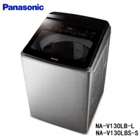 在飛比找蝦皮商城優惠-Panasonic 國際 NA-V130LB 直立式洗衣機 