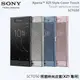 Sony Xperia XZ1 G8342 原廠智慧視窗時尚保護套/SCTG50/視窗皮套/觸控式保護殼/手機套/原廠皮套/保護套/手機殼/神腦公司貨