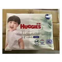 在飛比找蝦皮購物優惠-🔥韓國熱銷 NO1🔥HUGGIES 好奇 小森林 好動褲 X