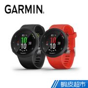 GARMIN Forerunner 45 戶外 GPS腕式光學心率腕錶-艷緋紅/幽魅黑 現貨 廠商直送