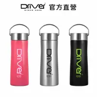 在飛比找momo購物網優惠-【Driver】All New 長效運動保溫杯-520ml(