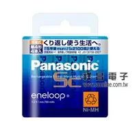 在飛比找PChome商店街優惠-【祥昌電子】 國際牌 Panasonic eneloop B