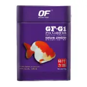 Ocean Free - Pro-Goldfish Floating Pellets - 250g (FF1118)