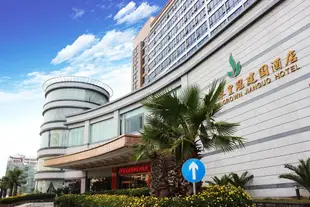 騰沖美爾翡翠皇冠建國酒店Mre Jade Crown Jianguo Hotel