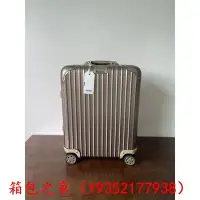 在飛比找Yahoo!奇摩拍賣優惠-Rimowa Topas 22吋 金色 絕版  登機箱 全新