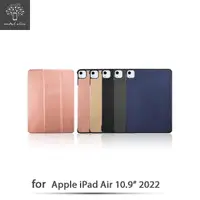 在飛比找momo購物網優惠-【Metal-Slim】Apple iPad Air 10.