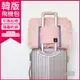 【生活良品】韓版超大容量摺疊旅行袋飛機包-淡粉色(容量24公升 旅行箱登機箱/收納包)