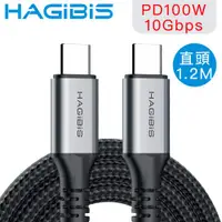 在飛比找ETMall東森購物網優惠-HAGiBiS海備思 USB3.2gen2 PD100W 4