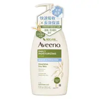 在飛比找蝦皮商城優惠-Aveeno 艾惟諾 燕麥水感保濕乳350ml【佳瑪】