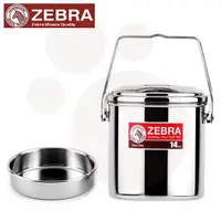 在飛比找e-Payless百利市購物中心優惠-【ZEBRA斑馬】2.0L新型SUS304不鏽鋼提鍋_14c