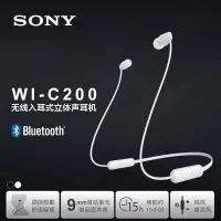 在飛比找蝦皮購物優惠-索尼Sony WI C200 耳機 WI-C200 藍牙5.