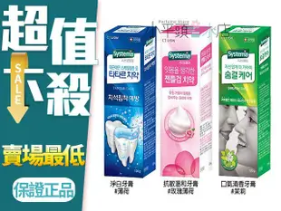 《小平頭香水店》韓國 CJ LION 淨白／抗敏溫和／口氣清香 牙膏(120g) 3款可選