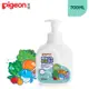 【Pigeon】 貝親 泡沫奶瓶蔬果清潔液(700ml瓶裝)｜寶貝俏媽咪