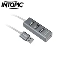 在飛比找有閑購物優惠-INTOPIC 廣鼎 USB2.0 4埠 HUB 鋁合金集線