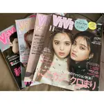 二手雜誌📓日本流行雜誌 VIVI