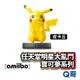 NS amiibo 任天堂明星大亂鬥 寶可夢系列 皮卡丘 Pokemon 公仔 模型 Switch SW046