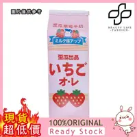 在飛比找蝦皮購物優惠-[媽咪寶貝] 新款日韓創意卡通可愛文具盒 草莓牛奶收納零錢包
