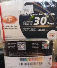 在飛比找Yahoo!奇摩拍賣優惠-【遠傳 5G】預付卡30天上網儲值卡Internet IF 