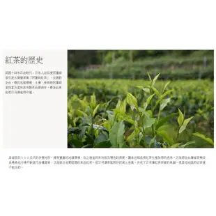 【魚池鄉農會】精選台茶18號(紅玉)/阿薩姆紅茶/組合紅茶/盒-台灣農漁會精選(超取限定)