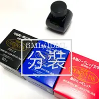 在飛比找蝦皮購物優惠-日本platinum 白金 超微粒子顏料墨水 防水墨水 分裝