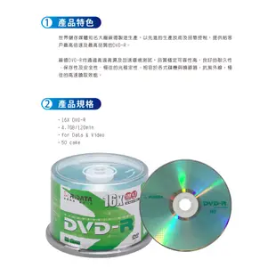 RIDATA 錸德 16X DVD-R 光碟片 4.7GB 50片+布丁桶 不可重覆讀寫