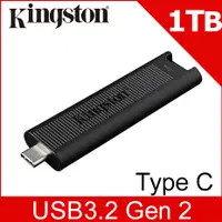 在飛比找myfone網路門市優惠-金士頓 Kingston DataTraveler Max 