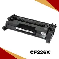 在飛比找松果購物優惠-HP CF226X 相容環保碳粉匣 適用M402n/M402