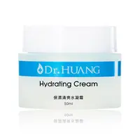 在飛比找PChome24h購物優惠-【Dr.HUANG黃禎憲】保濕清爽水凝霜(50ml)