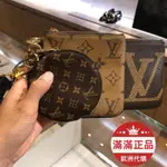 LV M68756 路易威登 TRIO收納袋 老花 焦糖色 三合壹 手拿包 手袋 手拎包