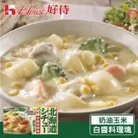 在飛比找蝦皮商城優惠-【日本House 好侍】北海道白醬料理塊(奶油玉米) 180