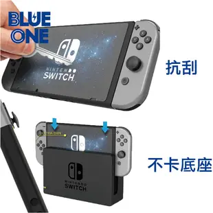 現貨 switch & lite 鋼化玻璃貼 9H硬度 nuglas 保護貼 滿版玻璃貼 鋼化膜 任天堂 掌上型電玩