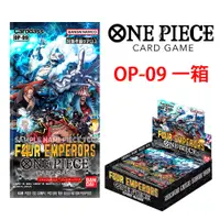 在飛比找PChome24h購物優惠-航海王卡牌 ONE PIECE CARD 補充包【OP-09